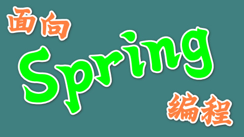 Spring文件上传功能简述